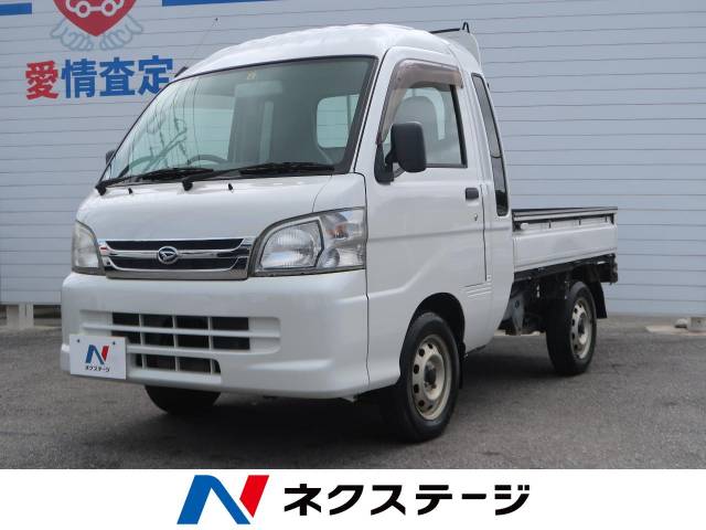 ダイハツ ハイゼットトラック ジャンボ 2 9万km 69 9万円 沖縄県 337 の中古車詳細 沖縄県の沖縄うるま店 新車 中古車の ネクステージ