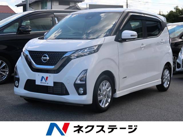 デイズ ハイウェイスター ｘ 日産 Cvt 無段変速車 のカタログ詳細情報 新車 中古車の ネクステージ