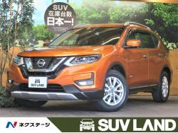 日産 エクストレイル ハイブリッドの中古車一覧 新車 中古車の ネクステージ