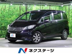 フリード G エアロ ジャストセレクションの中古車画像