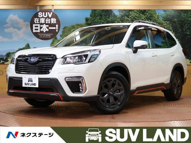 スバル フォレスター ｘ ブレイク 0 7万km 287 9万円 千葉県 687 の中古車詳細 千葉県のｓｕｖ ｌａｎｄ 千葉 中古車 の ネクステージ