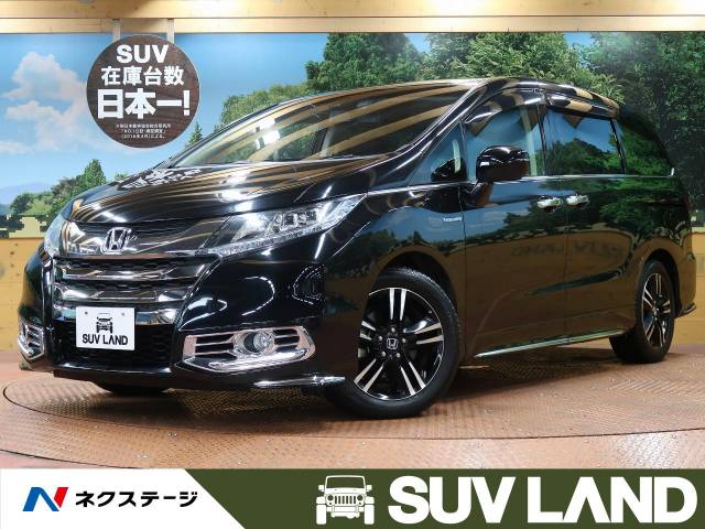 ゴシック ヤフオク ホンダ オデッセイ Hv Rc4 純正 16x5 5j 55 114 ゴシック Www Pediatrichealthcarenw Com