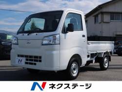 ハイゼットトラック ダイハツ の中古車一覧 新車 中古車の ネクステージ ハイゼットトラック ダイハツ の中古車一覧 新車 中古車の ネクステージ