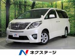 トヨタ アルファード エアサス 純正ナビの中古車一覧 新車 中古車の ネクステージ トヨタ アルファード エアサス 純正ナビの中古車一覧 新車 中古車の ネクステージ