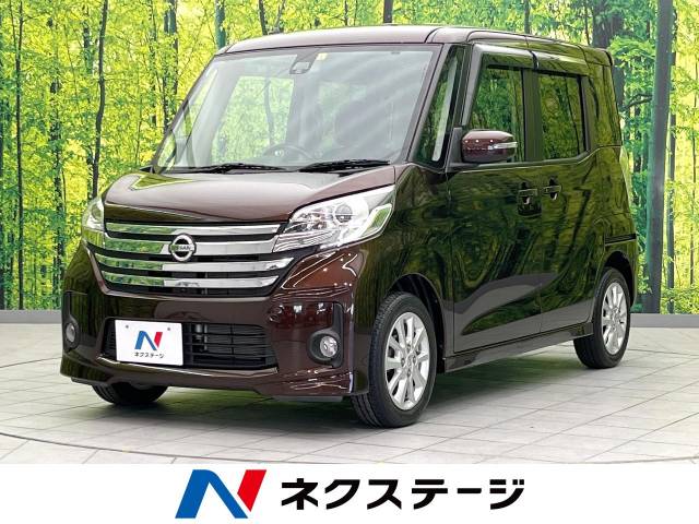 日産 デイズ アラウンドビューモニター ライダー ルークス 平成２８年式 禁煙車 走行距離３４４００キロ 車検令和５年４月 ｂｌｕｅｔｏｏｔｈ対応純正ナビ ｅｔｃ 好評 ルークス