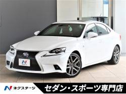 IS IS300h Fスポーツの中古車画像