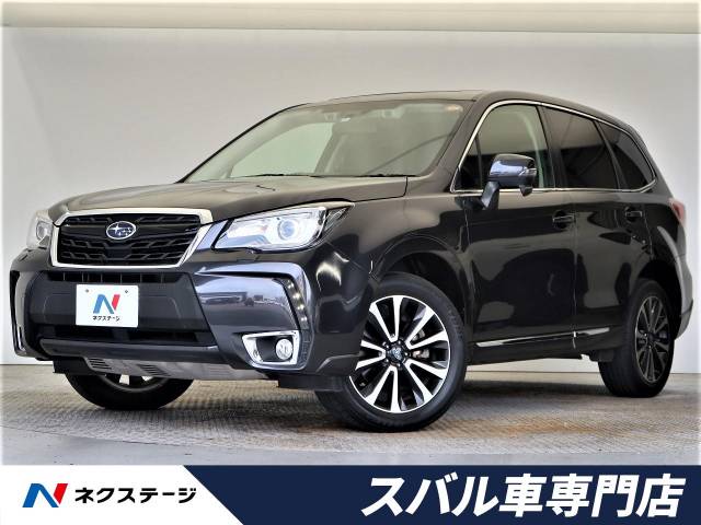 スバル フォレスター ２ ０ｘｔ アイサイト 5万km 239 9万円 大阪府 474 の中古車詳細 大阪府の香里園スバル車専門店 新車 中古車 の ネクステージ