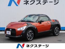 コペン ダイハツ の中古車一覧 新車 中古車の ネクステージ