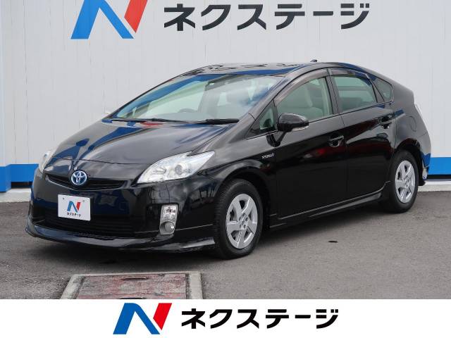 トヨタ プリウス s 5 3万km 97 6万円 沖縄県 019 の中古車詳細 沖縄県の豊見城店 新車 中古車の ネクステージ トヨタ プリウス s 5 3万km 97 6万円 沖縄県 019 の中古車詳細 沖縄県の豊見城店 新車 中古車の ネクステージ
