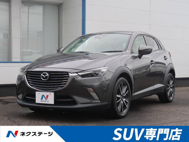 マツダ ｃｘ ３ ２０ｓ プロアクティブ 3 2万km 175 9万円 宮城県 992 の中古車詳細 宮城県の仙台泉 ｓｕｖ専門店 新車 中古車 の ネクステージ
