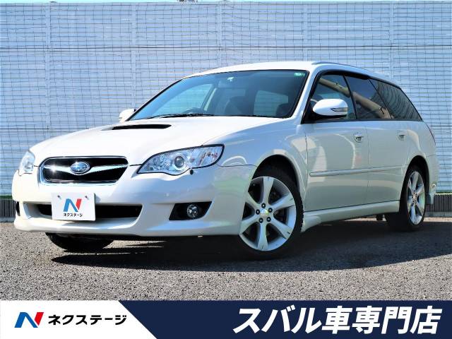 スバル レガシィツーリングワゴン ２ ０ｇｔ 6 4万km 埼玉県 348 の中古車詳細 埼玉県の春日部スバル車専門店 新車 中古車 の ネクステージ