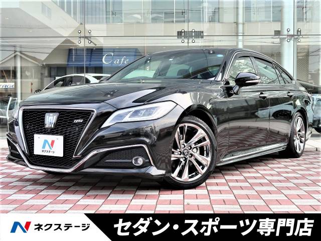 トヨタ クラウンハイブリッド ｒｓアドバンス 0 6万km 愛知県 318 の中古車詳細 愛知県の中川セダン スポーツ専門店 新車 中古車 の ネクステージ
