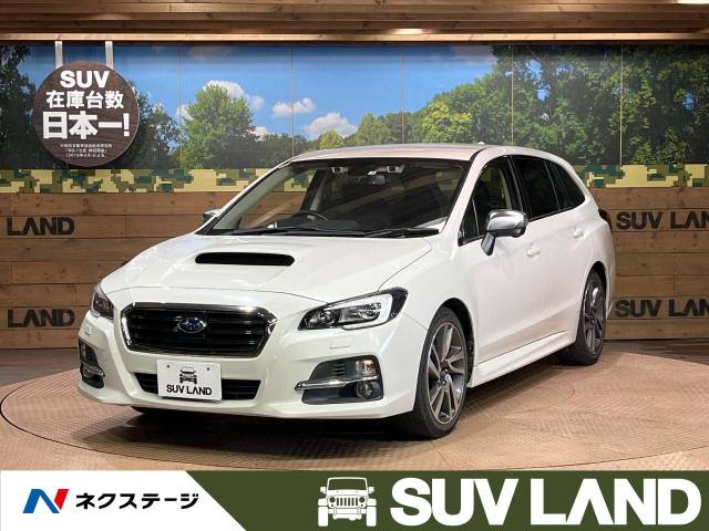 スバル レヴォーグ １ ６ｇｔ ｓアイサイト 3 1万km 9 9万円 愛知県 602 の中古車詳細 愛知県のｓｕｖ ｌａｎｄ 名古屋 新車 中古車の ネクステージ