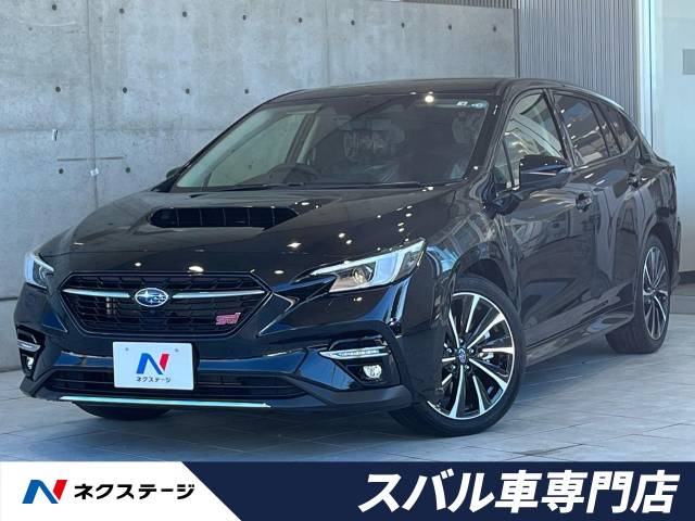 スバル レヴォーグ ｓｔｉスポーツ ｅｘ 10km 愛知県 733 の中古車詳細 愛知県の岡崎スバル車専門店 新車 中古車の ネクステージ