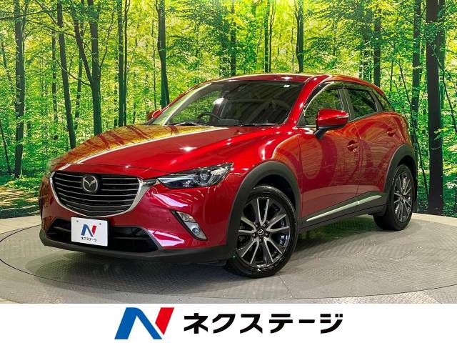 マツダ ＣＸ－３ ＸＤ ツーリング Ｌパッケージ 3.5万Km (北海道)[784]の中古車詳細