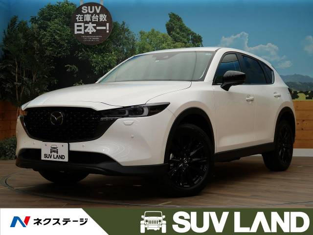 マツダ ｃｘ ５ ｘｄ ブラックトーンエディション 6km 北海道 816 の中古車詳細 北海道のｓｕｖ ｌａｎｄ 札幌 ｓｕｖ ｌａｎｄ