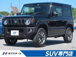 スズキ ジムニー 専門店の中古車一覧 新車 中古車の ネクステージ