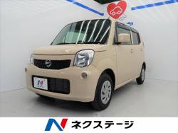 軽自動車の中古車一覧 31ページ目 新車 中古車の ネクステージ