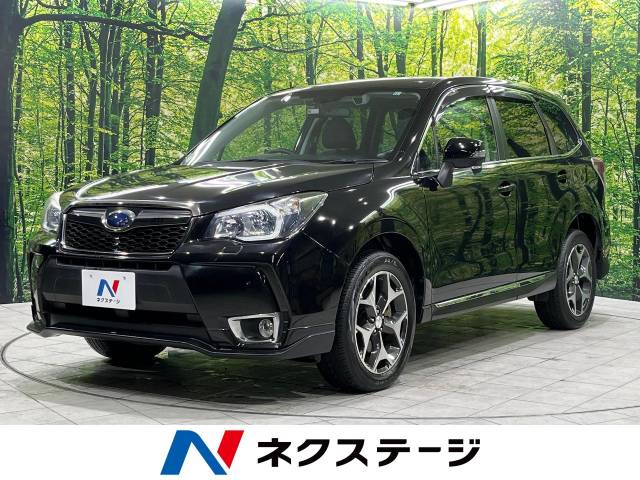 スバル フォレスター 2 0xt アイサイト 3万km 岩手県 592 の中古車詳細 岩手県の盛岡店 新車 中古車の ネクステージ スバル フォレスター 2 0xt アイサイト 3万km 岩手県 592 の中古車詳細 岩手県の盛岡店 新車 中古車の ネクステージ