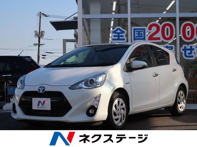 アクア トヨタ のクルマカタログ 新車 中古車の ネクステージ