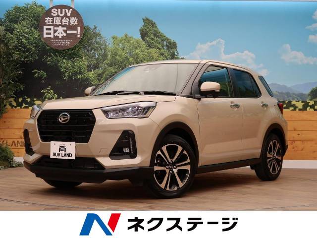 ダイハツ ロッキー g 2 6万km 239 7万円 北海道 274 の中古車詳細 北海道の旭川店 新車 中古車の ネクステージ ダイハツ ロッキー g 2 6万km 239 7万円 北海道 274 の中古車詳細 北海道の旭川店 新車 中古車の ネクステージ