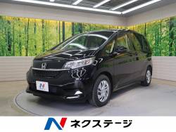 フリード ホンダ の中古車一覧 新車 中古車の ネクステージ