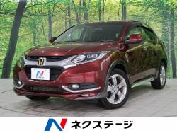 ヴェゼル ハイブリッドX・Lパッケージの中古車画像