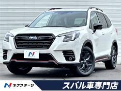 スバル フォレスター 愛知県 未使用車の中古車一覧 新車 中古車の ネクステージ スバル フォレスター 愛知県 未使用車の中古車一覧 新車 中古車の ネクステージ