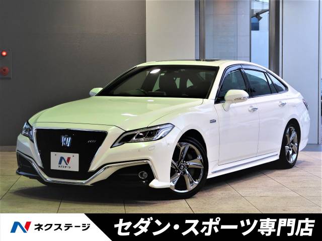 トヨタ クラウンハイブリッド ｒｓアドバンス 4 5万km 449 9万円 愛知県 250 の中古車詳細 愛知県の天白セダン スポーツ専門店 新車 中古車の ネクステージ
