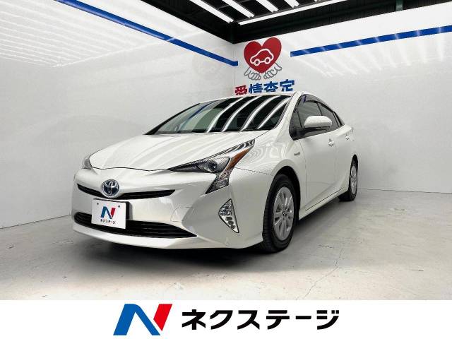トヨタ プリウス s 10 6万km 109 9万円 大阪府 940 の中古車詳細 大阪府の堺美原店 新車 中古車の ネクステージ トヨタ プリウス s 10 6万km 109 9万円 大阪府 940 の中古車詳細 大阪府の堺美原店 新車 中古車の ネクステージ