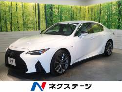 IS IS300h Fスポーツの中古車画像