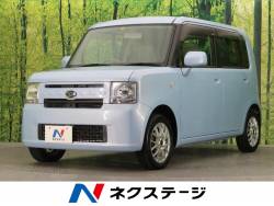 ムーヴコンテ ダイハツ の中古車一覧 新車 中古車の ネクステージ