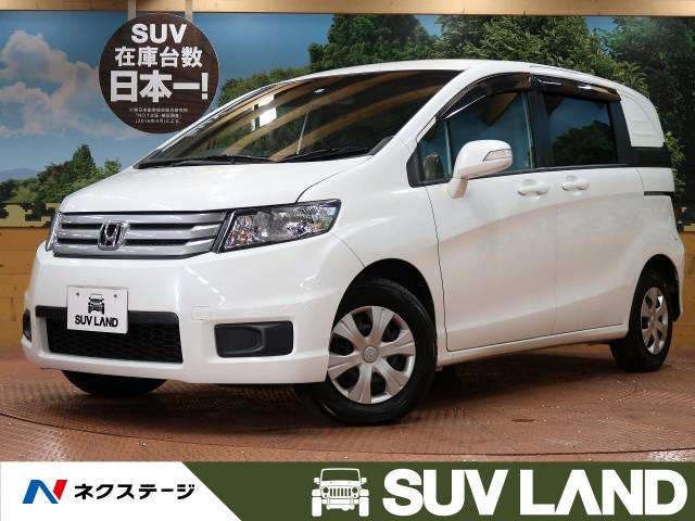 フリードスパイク ホンダ のクルマカタログ 新車 中古車の ネクステージ