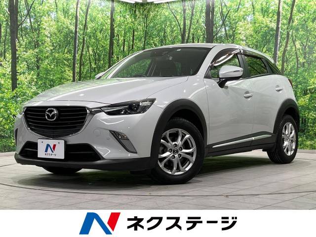 マツダ ｃｘ ３ ｘｄ 4 5万km 埼玉県 180 の中古車詳細 埼玉県の新座店 新車 中古車の ネクステージ