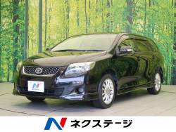 トヨタ カローラフィールダー 未使用車の中古車一覧 新車 中古車の ネクステージ