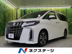 トヨタ アルファード エアサス 両側電動の中古車一覧 新車 中古車の ネクステージ トヨタ アルファード エアサス 両側電動の中古車一覧 新車 中古車の ネクステージ