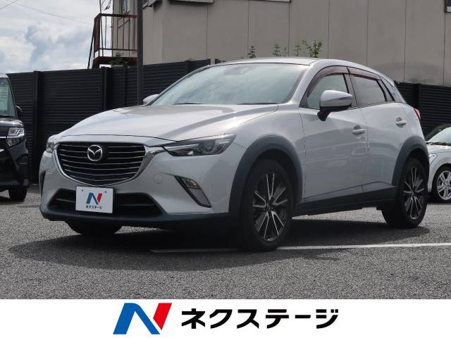 マツダ ｃｘ ３ ｘｄ ツーリング 4 8万km 159 9万円 山梨県 792 の中古車詳細 山梨県の甲府バイパス店 新車 中古車の ネクステージ