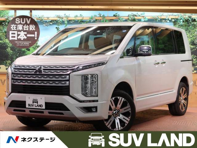 三菱 デリカｄ ５ ｐ 2 3万km 3 9万円 東京都 255 の中古車詳細 東京都のｓｕｖ ｌａｎｄ 横浜町田 中古車の ネクステージ