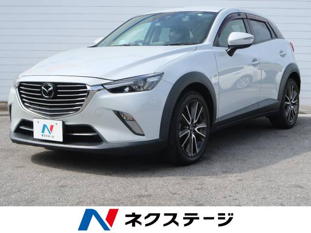 マツダ ｃｘ ３ ｘｄ ツーリング 6万km 154 0万円 沖縄県 263 の中古車詳細 沖縄県の沖縄うるま店 新車 中古車の ネクステージ