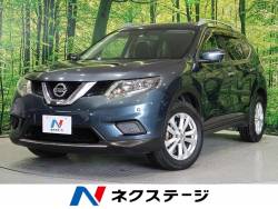 日産 エクストレイル スチールブルーの中古車一覧 新車 中古車の ネクステージ
