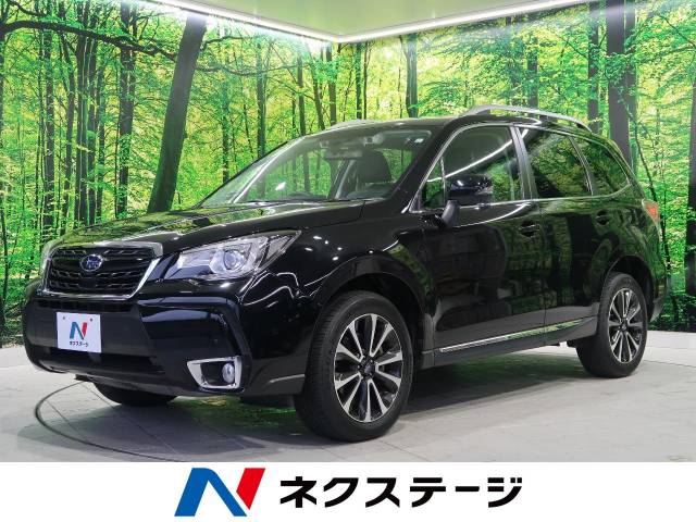フォレスター スバル のクルマカタログ 新車 中古車の ネクステージ