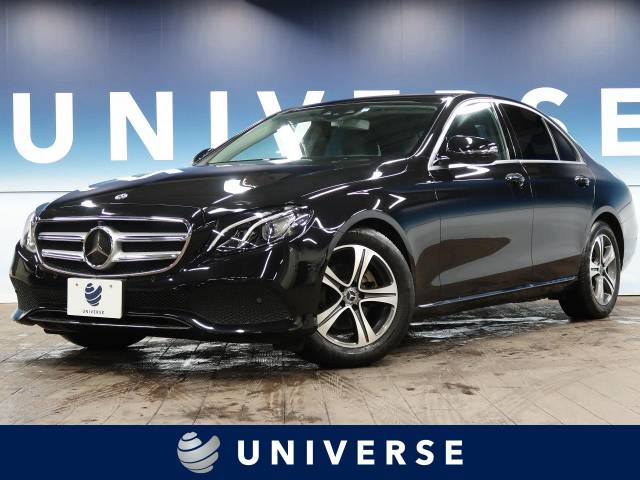 メルセデス ベンツ ｅクラス ｅ２２０ｄ アバンギャルド 5 1万km 千葉県 291 の中古車詳細 千葉県のユニバース 千葉北 新車 中古車 の ネクステージ