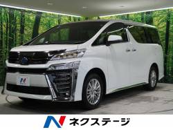 ヴェルファイアハイブリッド ハイブリッド ゴールデンアイズⅢの中古車画像