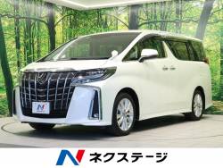 トヨタ アルファード エアサス 純正の中古車一覧 新車 中古車の ネクステージ トヨタ アルファード エアサス 純正の中古車一覧 新車 中古車の ネクステージ