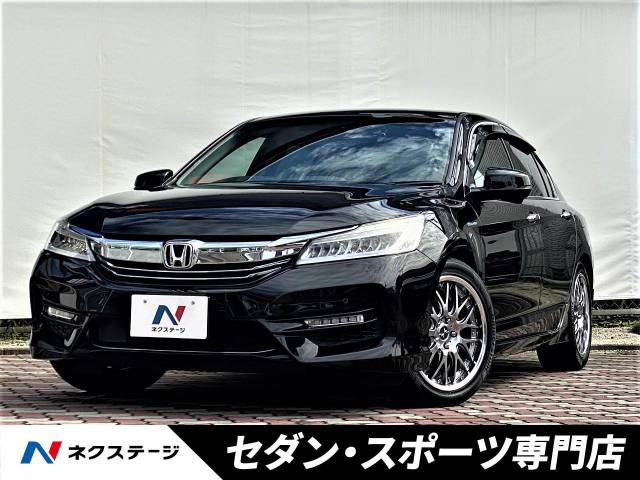 ホンダ アコードハイブリッド ｅｘ 6 8万km 239 9万円 愛知県 796 の中古車詳細 愛知県の春日井セダン スポーツ専門店 新車 中古車の ネクステージ