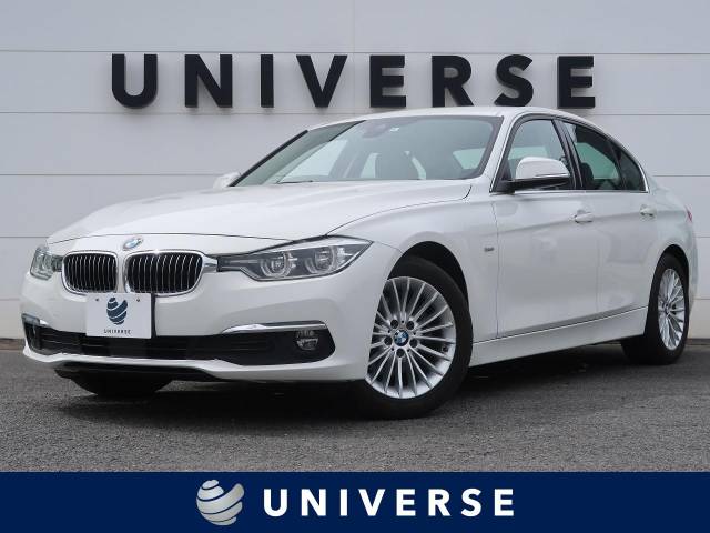 ３シリーズ型式 Lda 3d ｂｍｗ のクルマカタログ 新車 中古車の ネクステージ