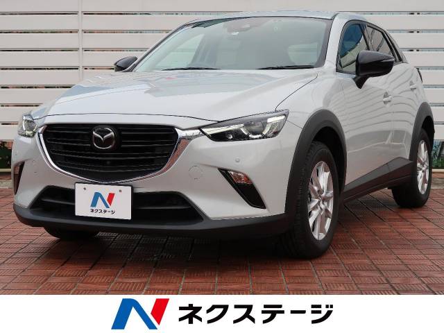 マツダ ｃｘ ３ １５ｓ アーバン ドレッサー 1 4万km 4 8万円 埼玉県 064 の中古車詳細 埼玉県の鴻巣店 新車 中古車 の ネクステージ