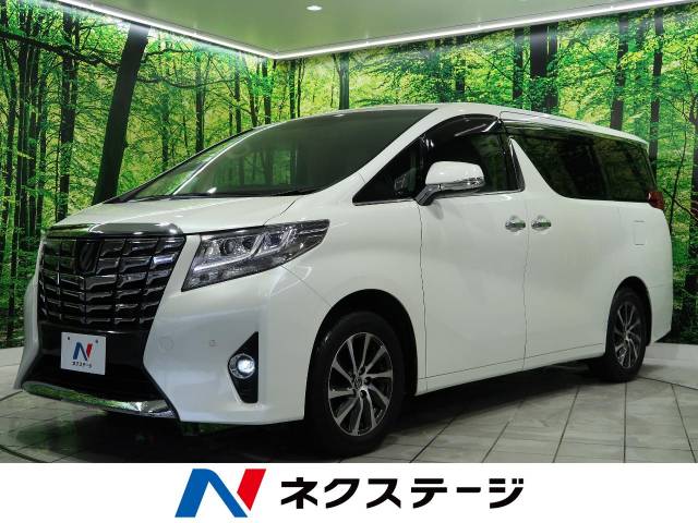 トヨタ アルファード ３ ５エグゼクティブラウンジ 5 3万km 神奈川県 344 の中古車詳細 神奈川県の横須賀店 新車 中古車の ネクステージ