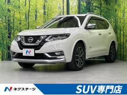 日産 エクストレイル ハイブリッドの中古車一覧 新車 中古車の ネクステージ