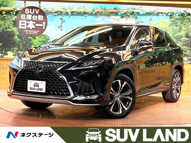 レクサス ｒｘ ｒｘ４５０ｈ バージョンｌ 1 7万km 637 9万円 東京都 772 の中古車詳細 東京都のｓｕｖ ｌａｎｄ 横浜町田 新車 中古車の ネクステージ